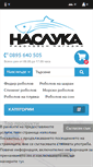Mobile Screenshot of nasluka-shop.com