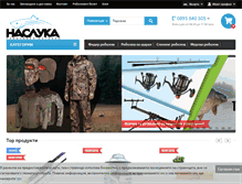 Tablet Screenshot of nasluka-shop.com